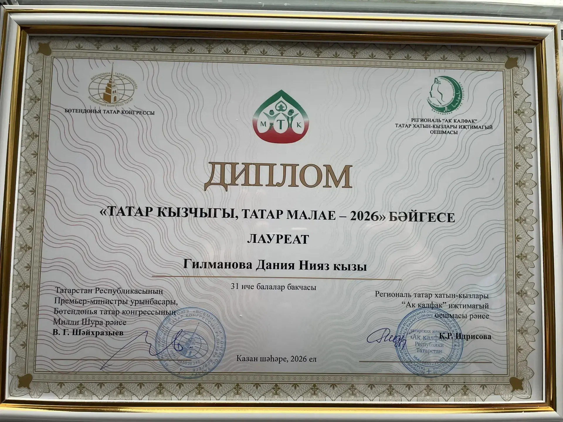 💥Поздравляем нашу юную звёздочку с Победой в конкурсе. Пусть эта Победа станет первой в очереди ярк