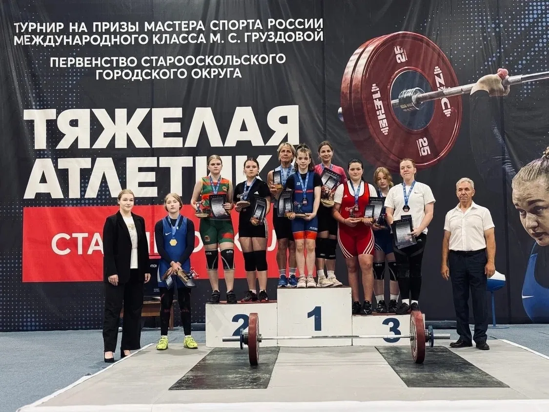 🔥 Три дня, которые запомнятся надолго! Старый Оскол стал эпицентром силы, эмоций и настоящего спорт