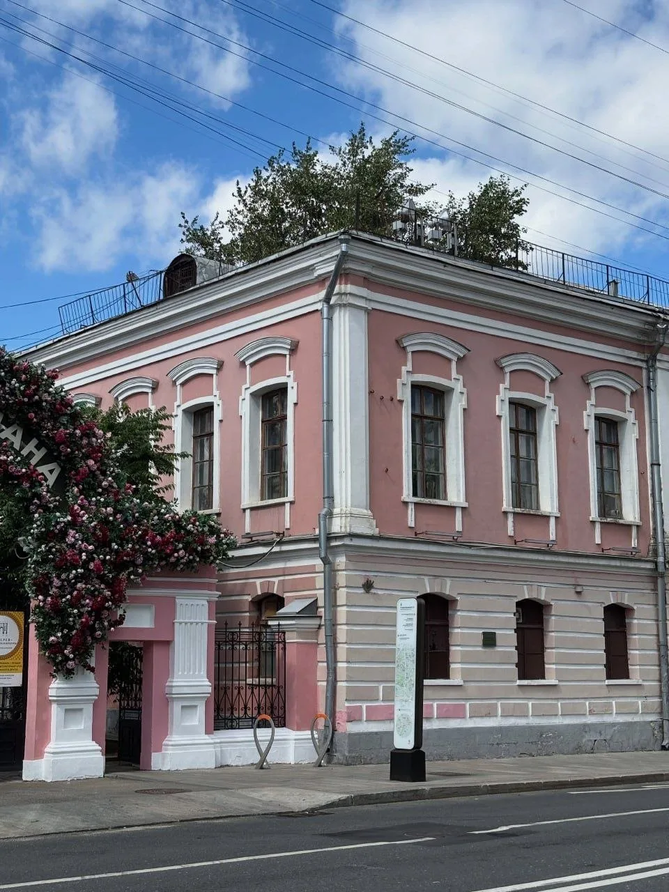 Бывшая усадьба князя Голицына: как старинный особняк стал центром культуры

Когда-то в этом особняке