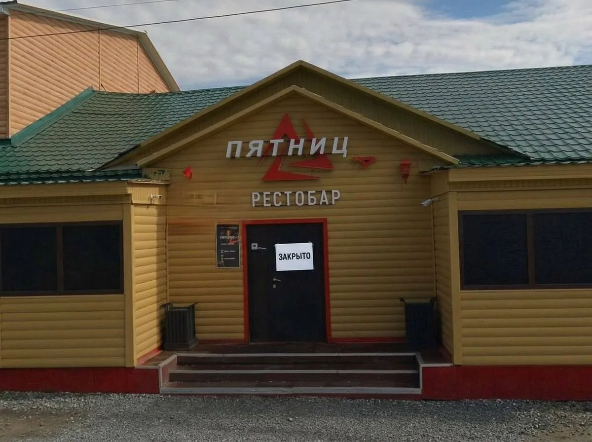 В Салехарде на месяц закрыли ресторан «Пятница». 

Прокуроры пришли с проверкой и нашли нарушения са
