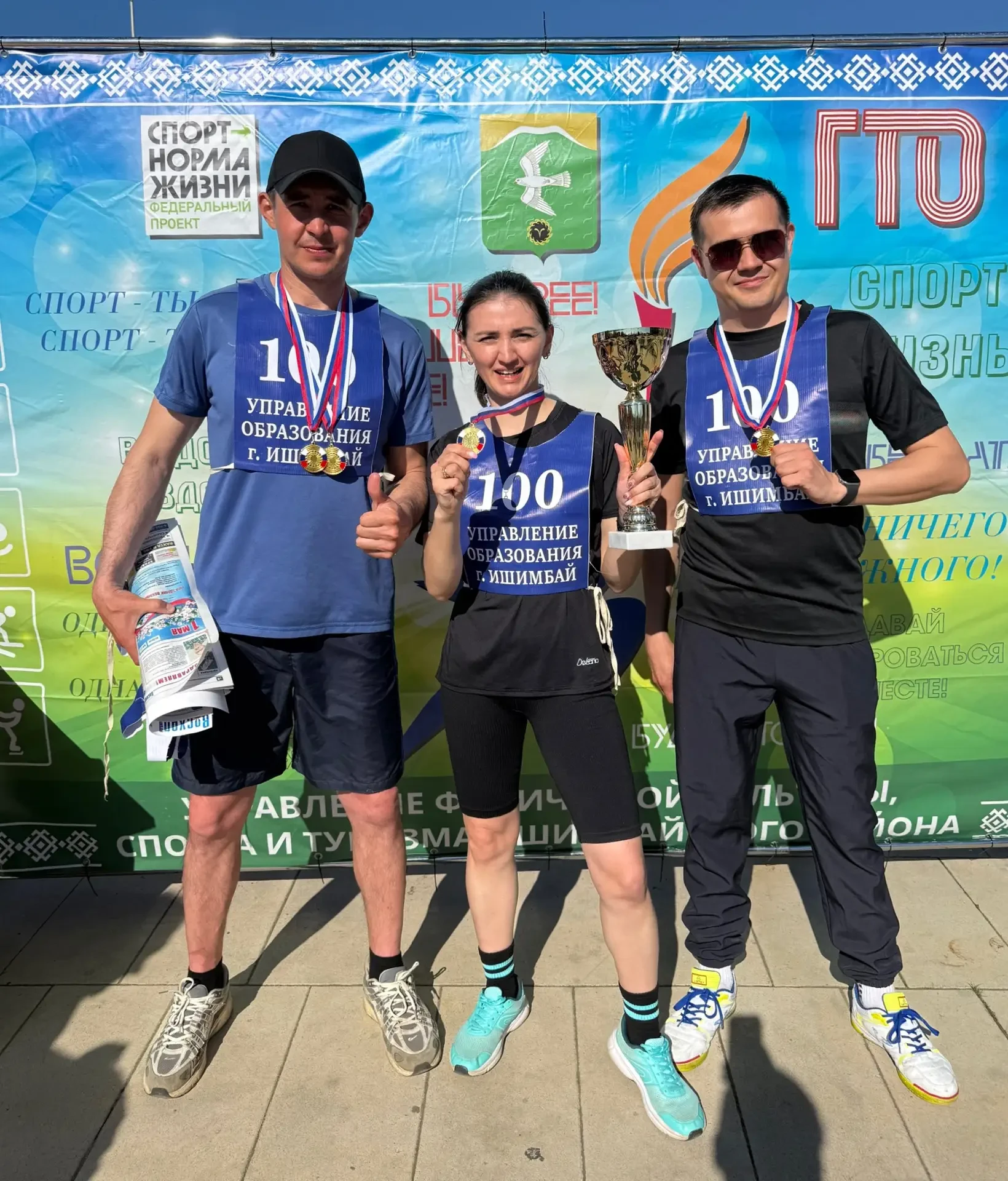 СПОРТ, ПАМЯТЬ, ЕДИНСТВО 🤝
5 мая по Проспекту Ленина прошла Традиционная легкоатлетическая эстафета,