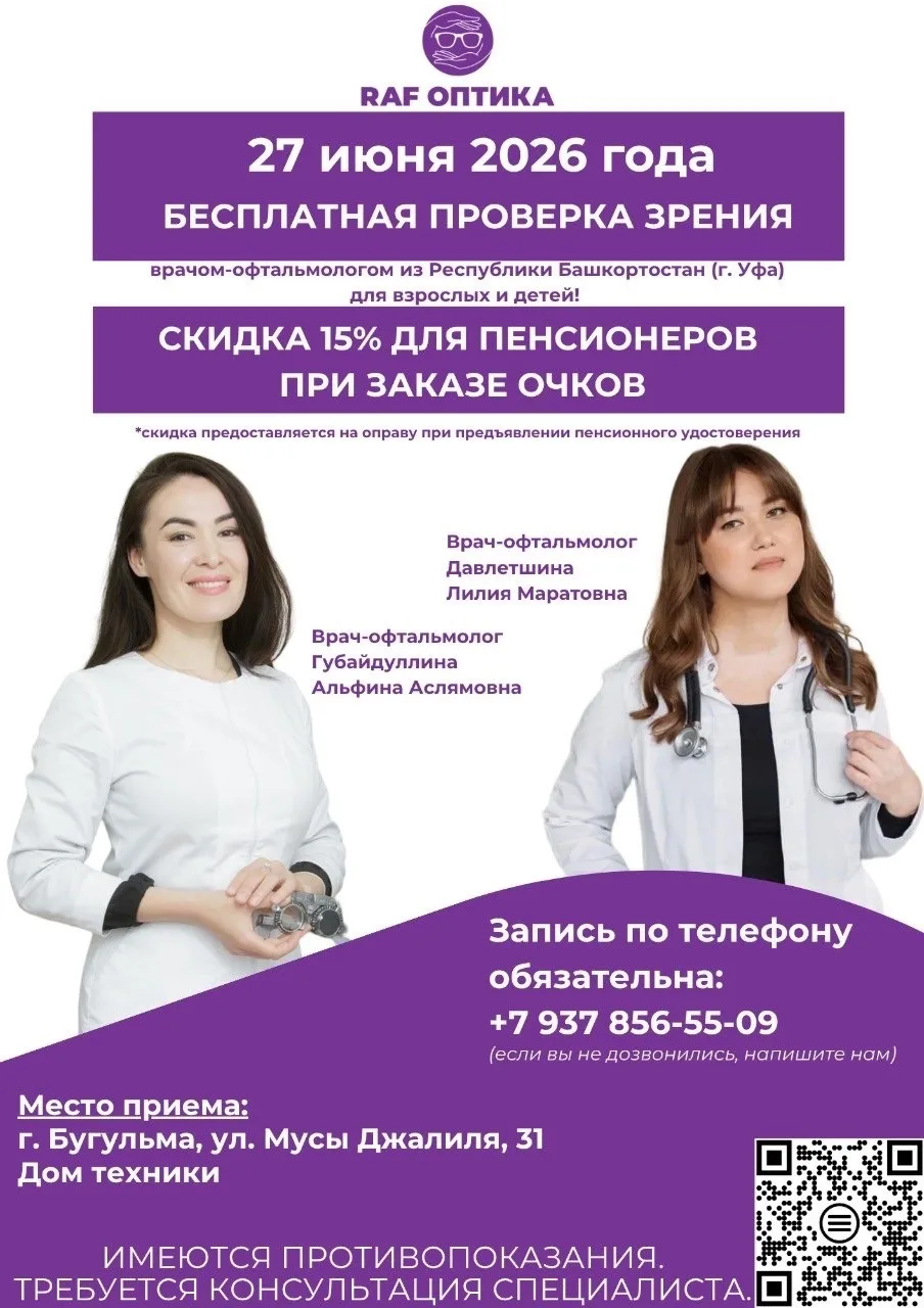 Запишитесь 👇
Max [контакт скрыт]
ВК https://vk.com/im/convo/-212386597?entrypoint=community_page&ta