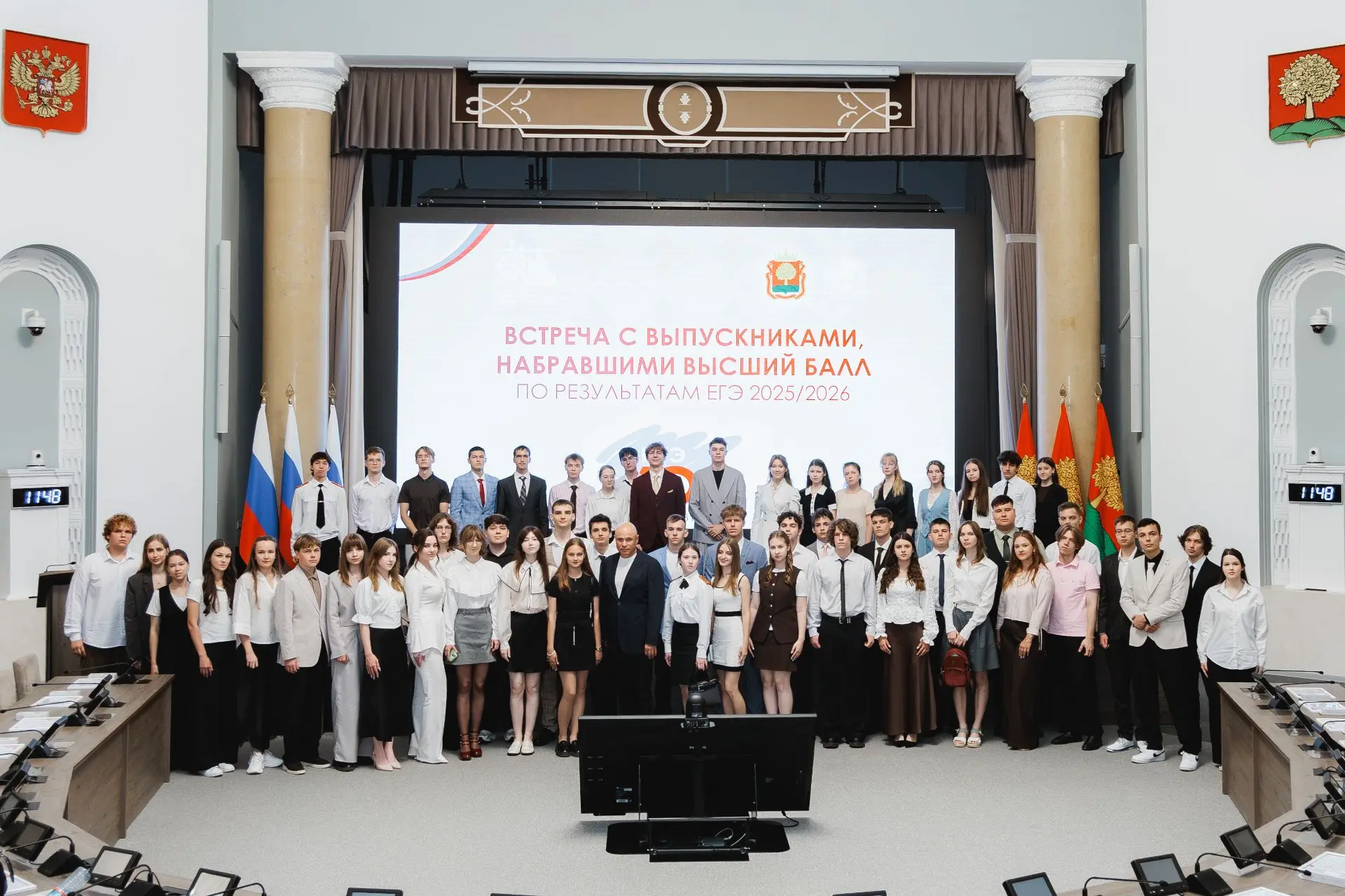 Сегодня в Правительстве Липецкой области встретились с нашими выпускниками, теми, кто взял максимум 