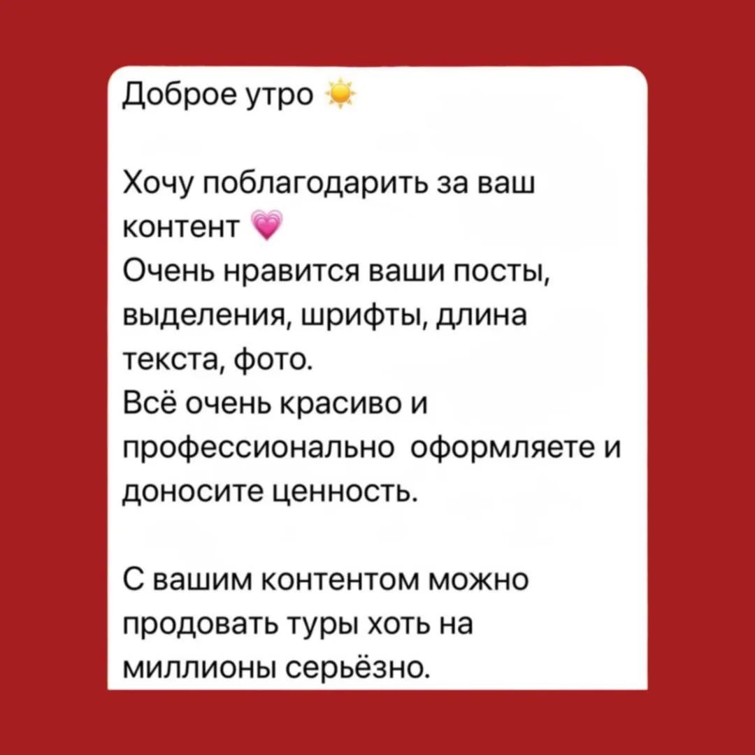 Для тех, кто еще не в курсе:
У нас есть два закрытых канала с контентом для ваших соц. сетей: 

🔥С 