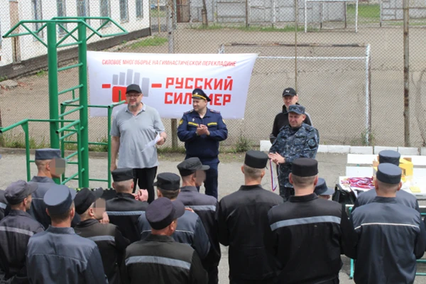 В исправительных колониях УФСИН России по Амурской области впервые проведён турнир «Русский силомер»