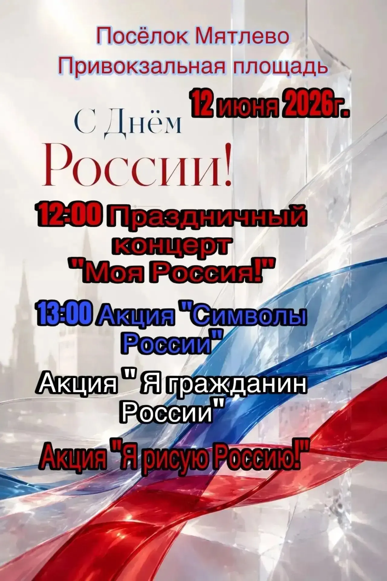 Спешите побывать!!!