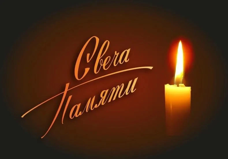 🕯️ 22 июня — День памяти и скорби

22 июня 1941 года — одна из самых трагических дат в истории наше