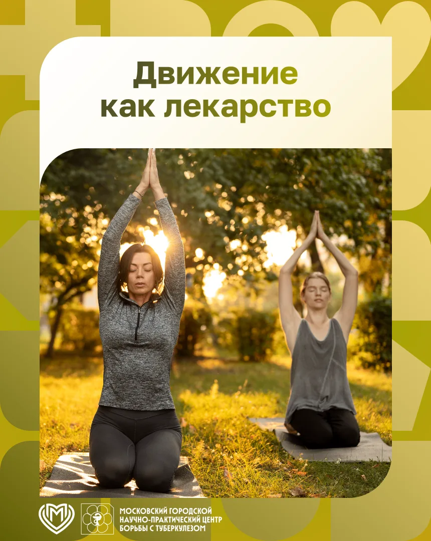 🏃‍♀️ Движение как лекарство: сколько нужно, чтобы оставаться здоровым?

Низкая физическая активност