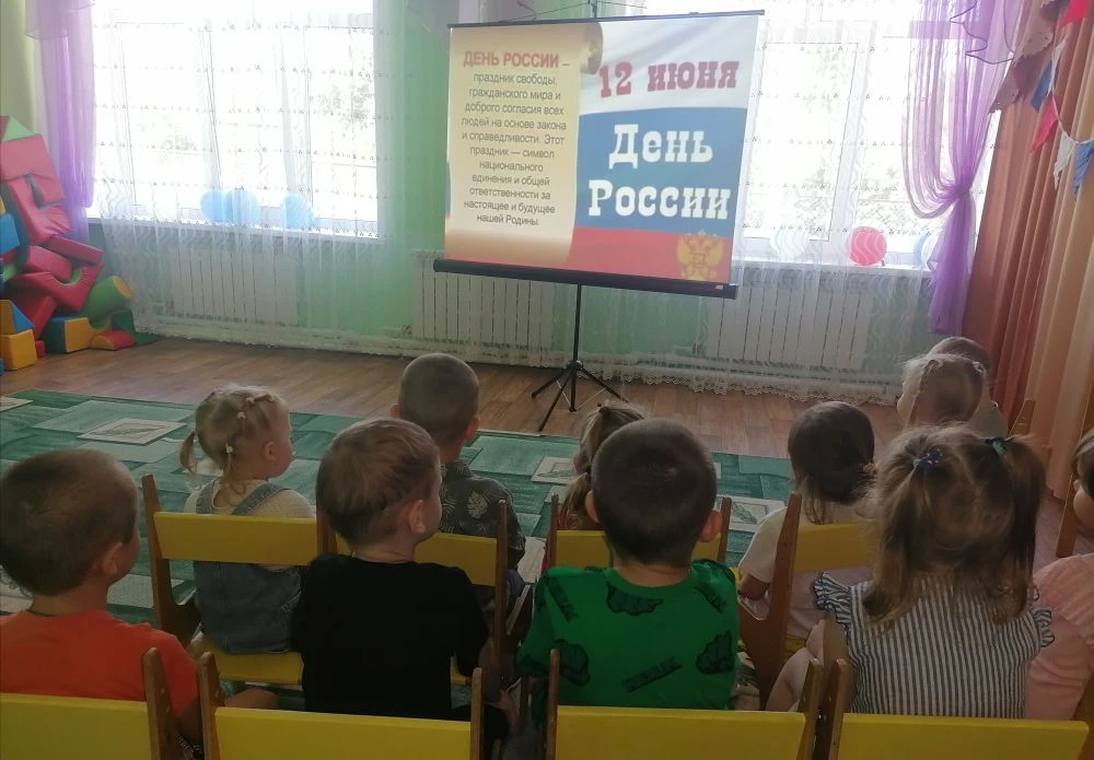 В преддверии Дня России в нашем детском саду прошёл тематический день, посвящённый этому замечательн