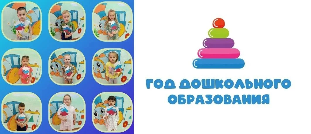 12 июня отмечается государственный праздник День России. В преддверии праздника ребята средней групп