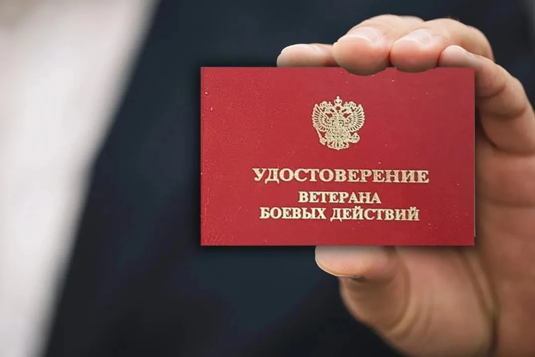 📝 Как оформить льготы участникам СВО: 

1. Соберите документы
Для оформления льгот вам понадобятся: