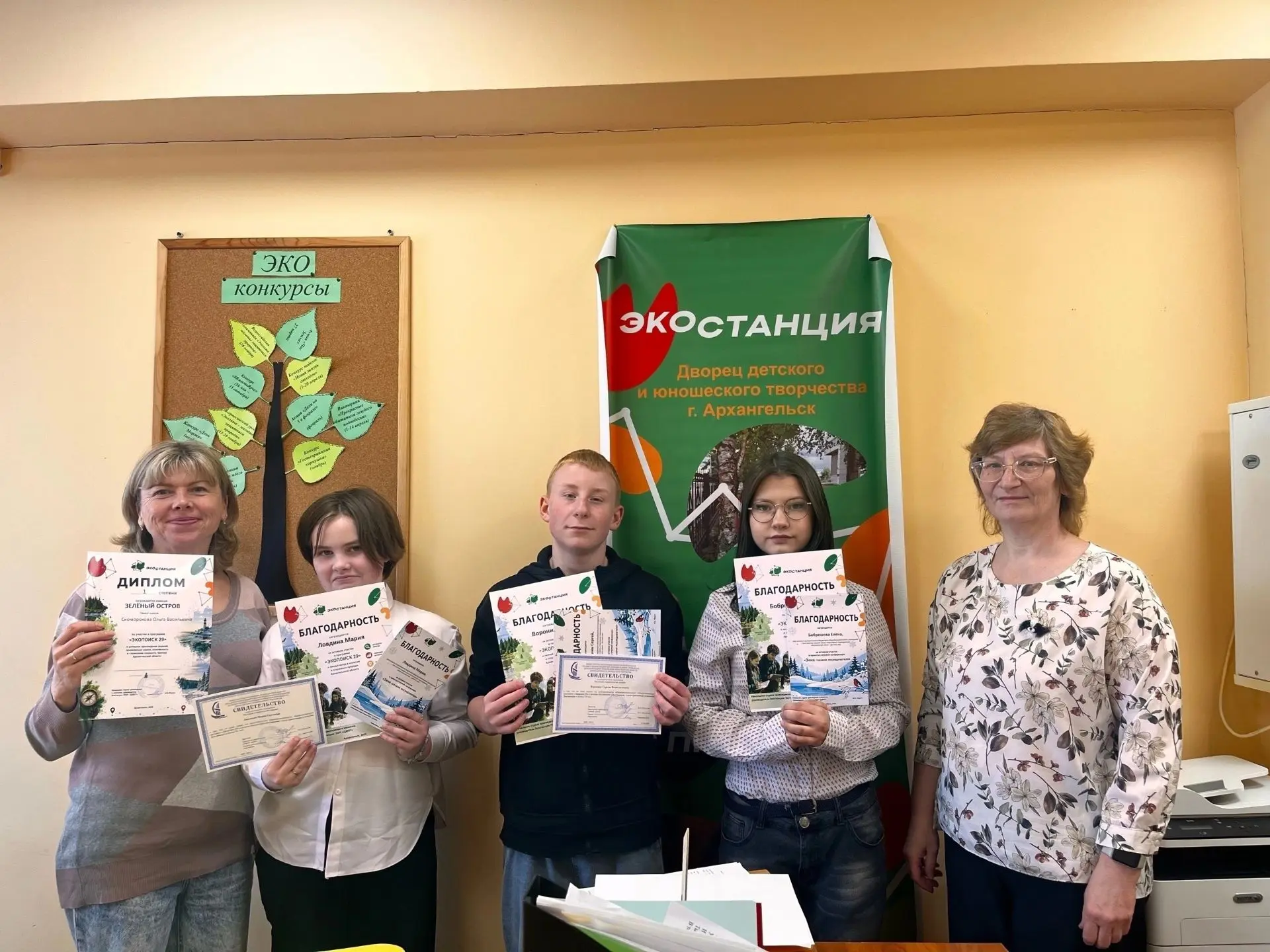 5 июня активные участники программы «Экопоиск-29» из 5–7 классов СП «Вознесенская школа-детский сад»
