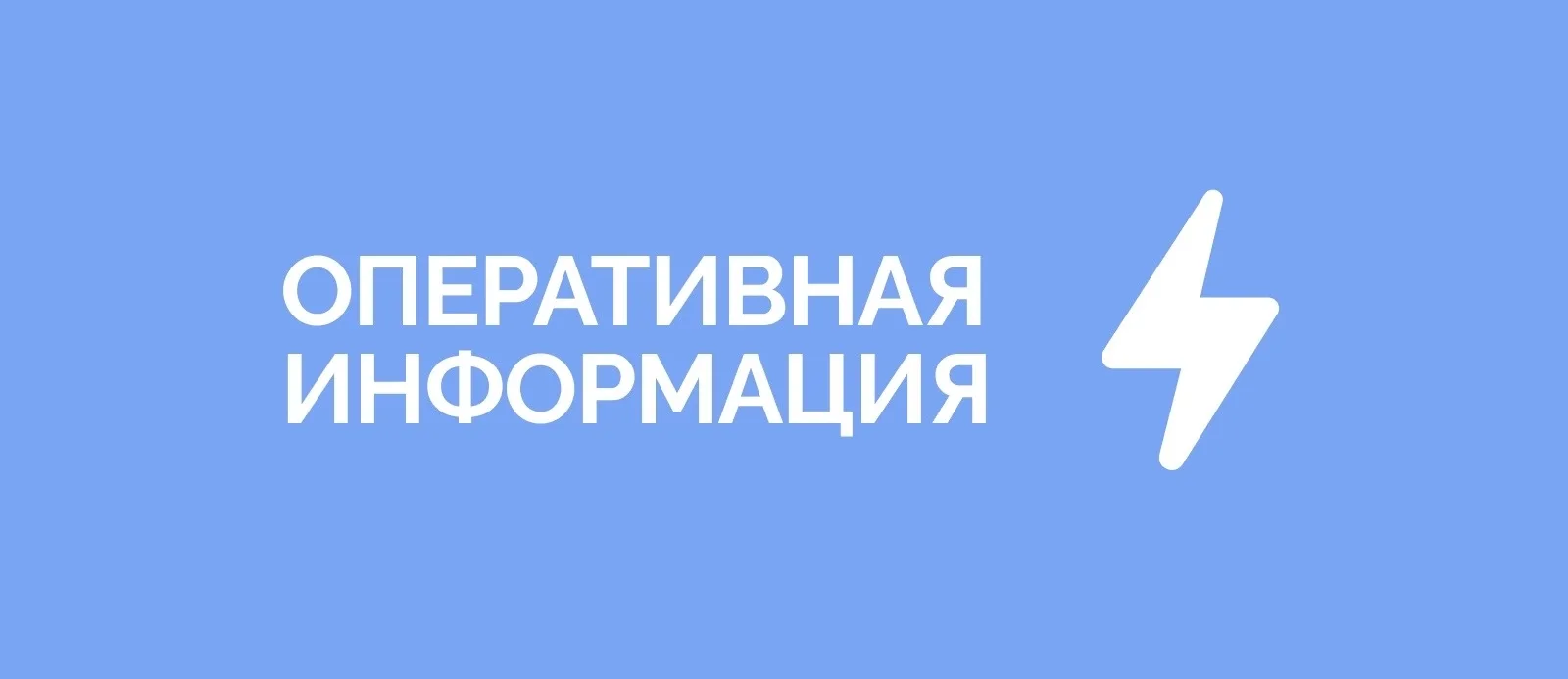 Масловка | Машмет | Никольское | Воронеж🏡

Внимание! Уважаемые жители Воронежской области, на терри