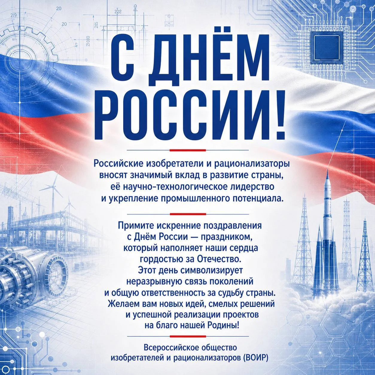 Уважаемые учёные, инженеры, изобретатели и рационализаторы!

Вы вносите значимый вклад в развитие ст