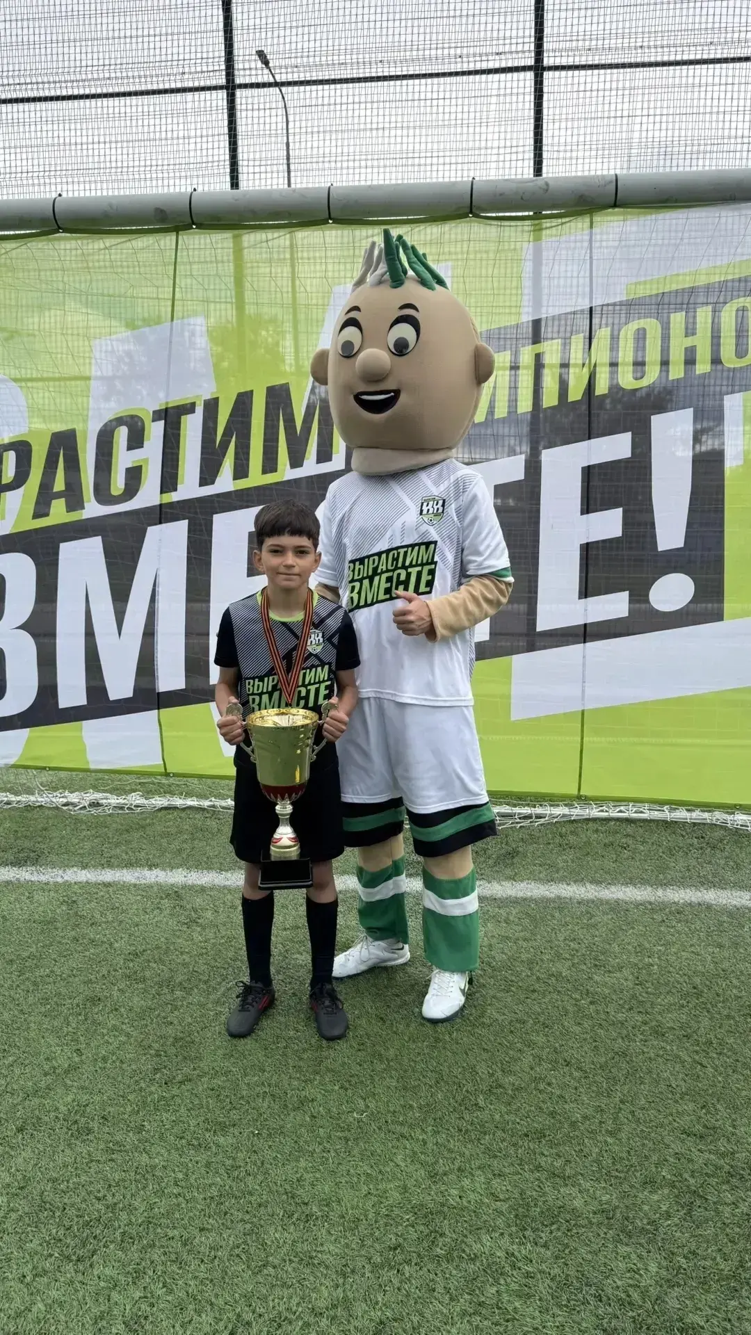 🏆  ПОБЕДА ФУТБОЛЬНОЙ КОМАНДЫ!

Поздравляем Владислава Бошканяна, ученика 3 «Е» класса, и всю нашу ф