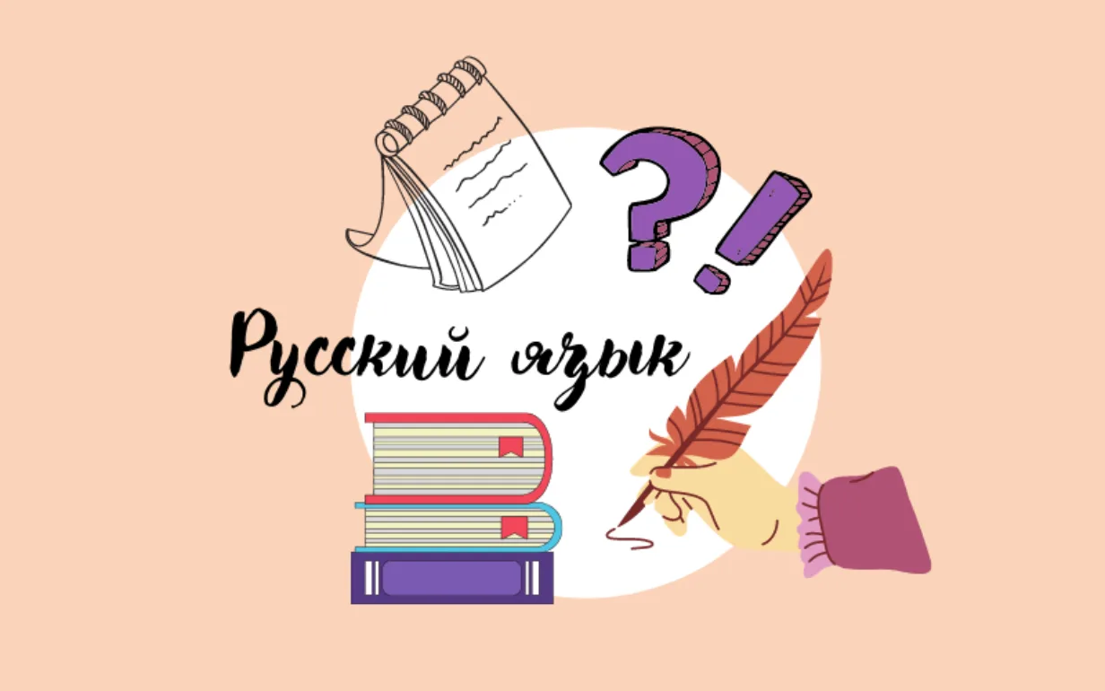 Сегодня девятиклассники сдают экзамен по основному предмету — русскому языку. 📝Этот экзамен являетс