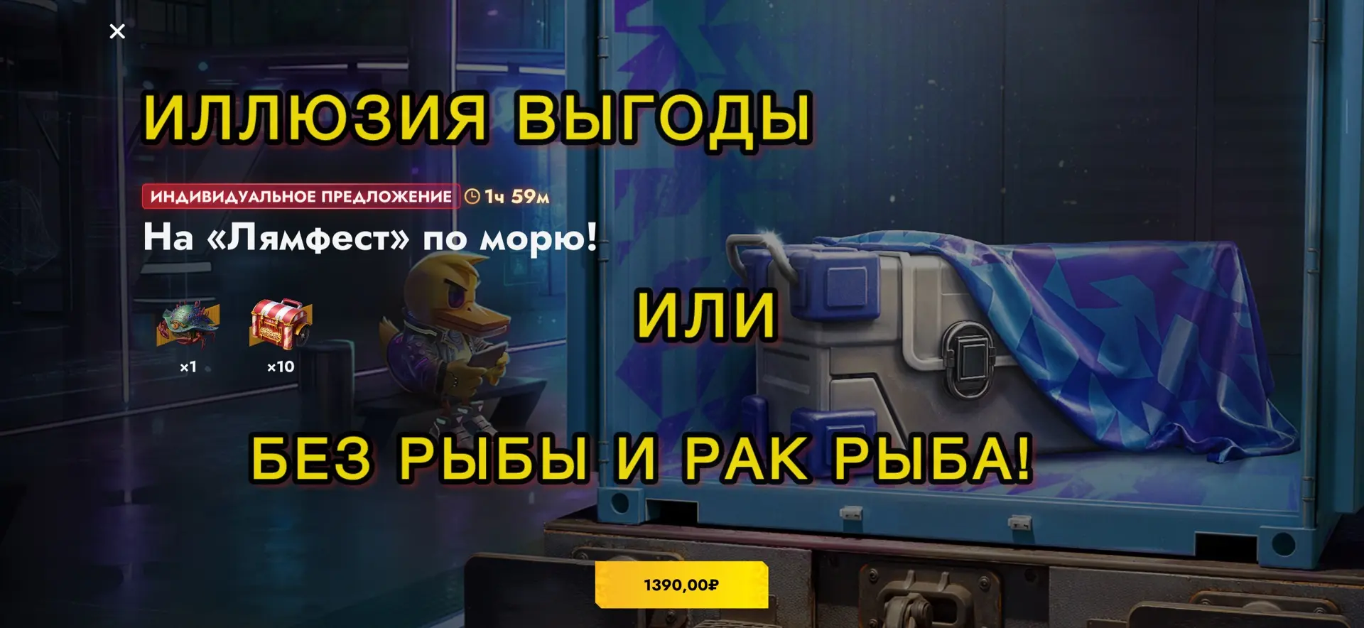 ‼️ Прилетает, ИЛЛЮЗИЯ ВЫБОР😁

Думаю что кого то, за интересует… 

Стоит ли у мамы спросить на ДОНАТ