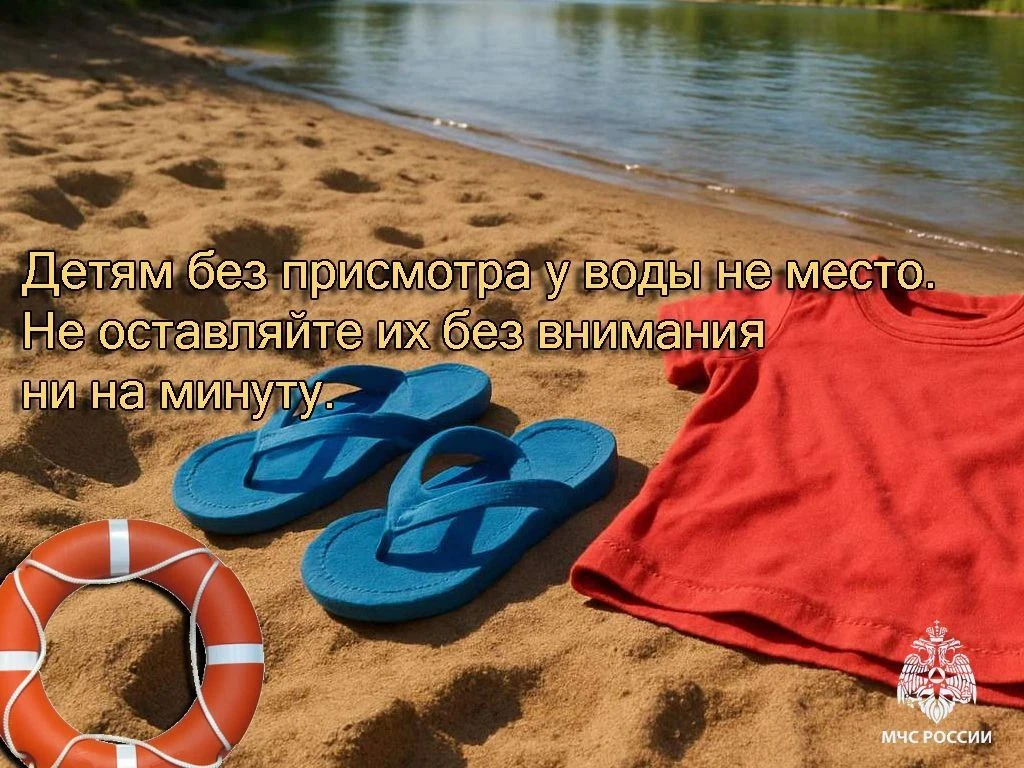 Период жаркой погоды продолжается☀️
ГУ МЧС России по Алтайскому краю призывает граждан соблюдать пра
