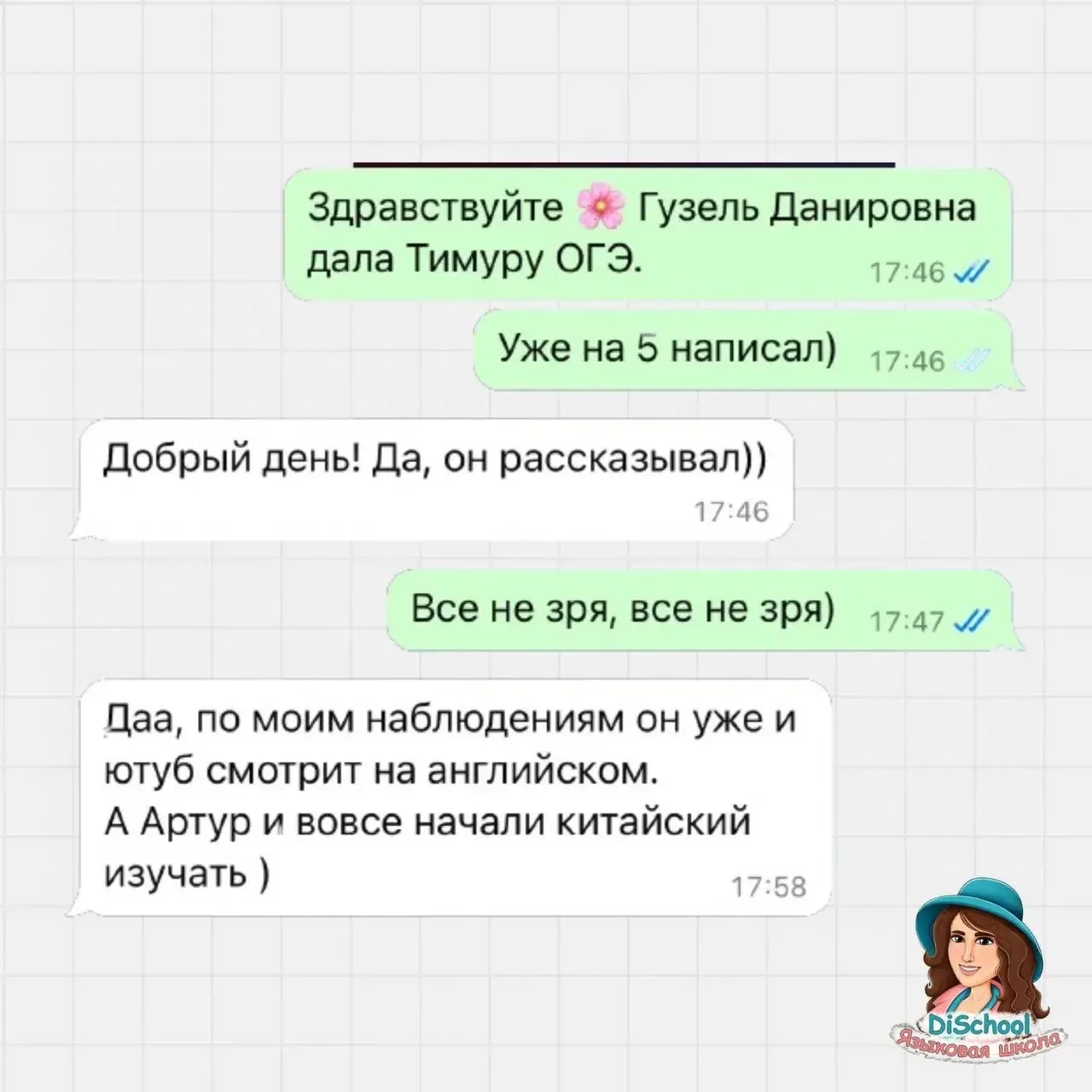 Написать ОГЭ в 7 классе на 5 – не сон, а реальность 😌

Предисловие🔽

Сначала у нас занимался старш