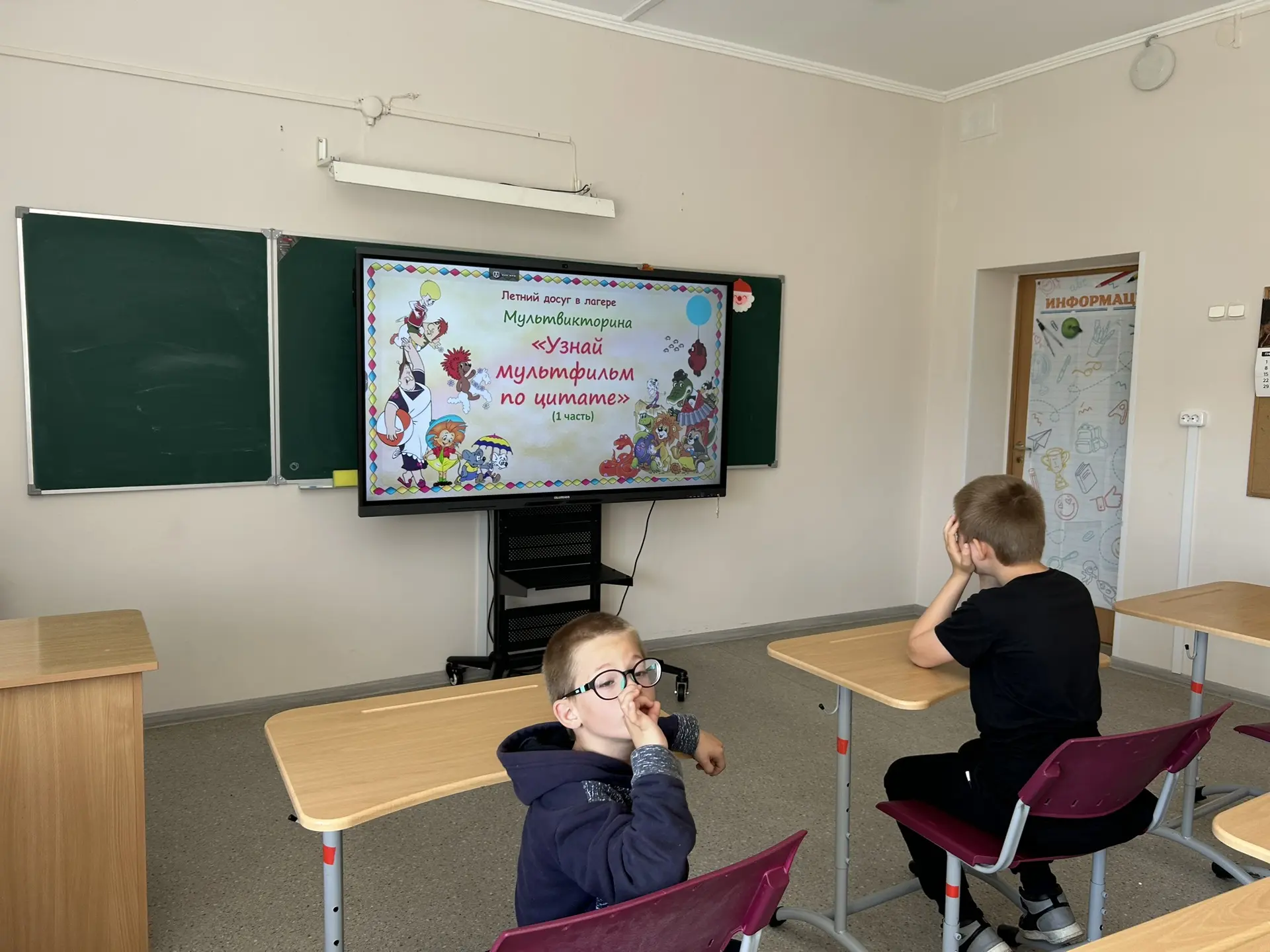 ☀️ День в лагере = море позитива и новых знаний! ☀️

🦊 Мульт‑квиз: ребусы и загадки про мультики — 
