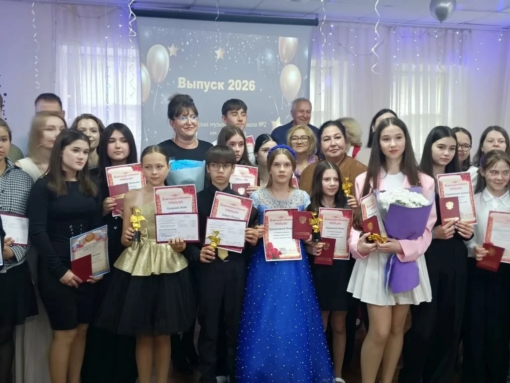 🎓 В нашей "Детской музыкальной школе 2 им. А.Т.Гараева", состоялся торжественный вечер, посвящённый