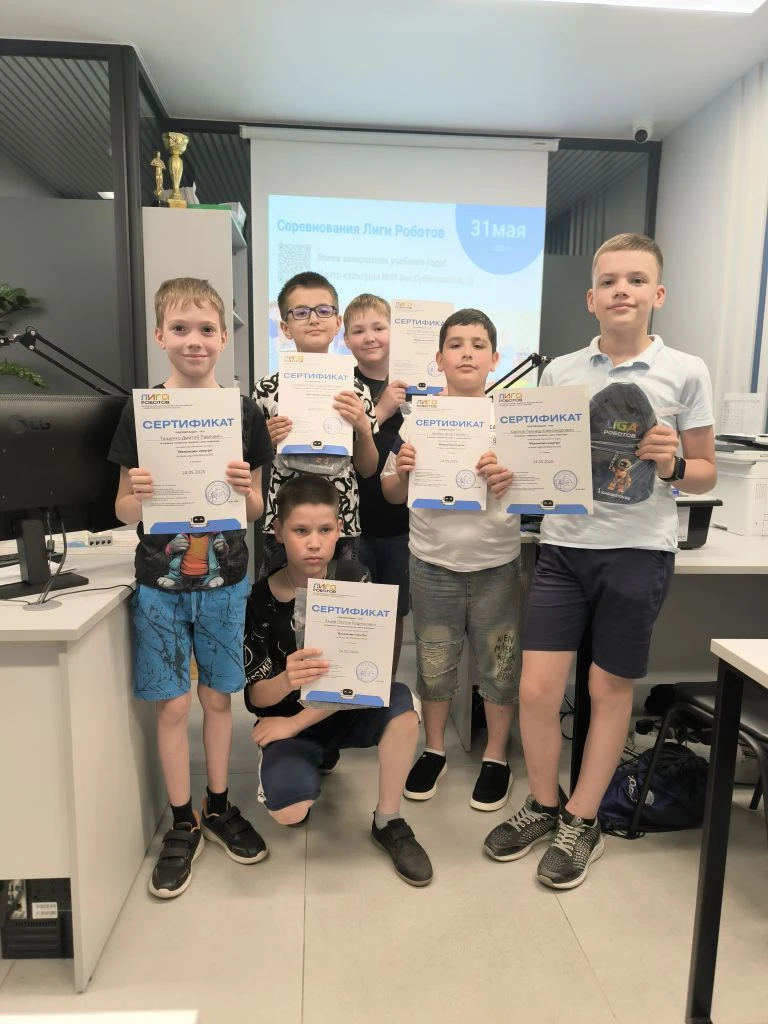 #4_2_ступень 
#воскресенье_16_30

Здравствуйте, родители юных робототехников 🤖 Поздравляем вас с ок