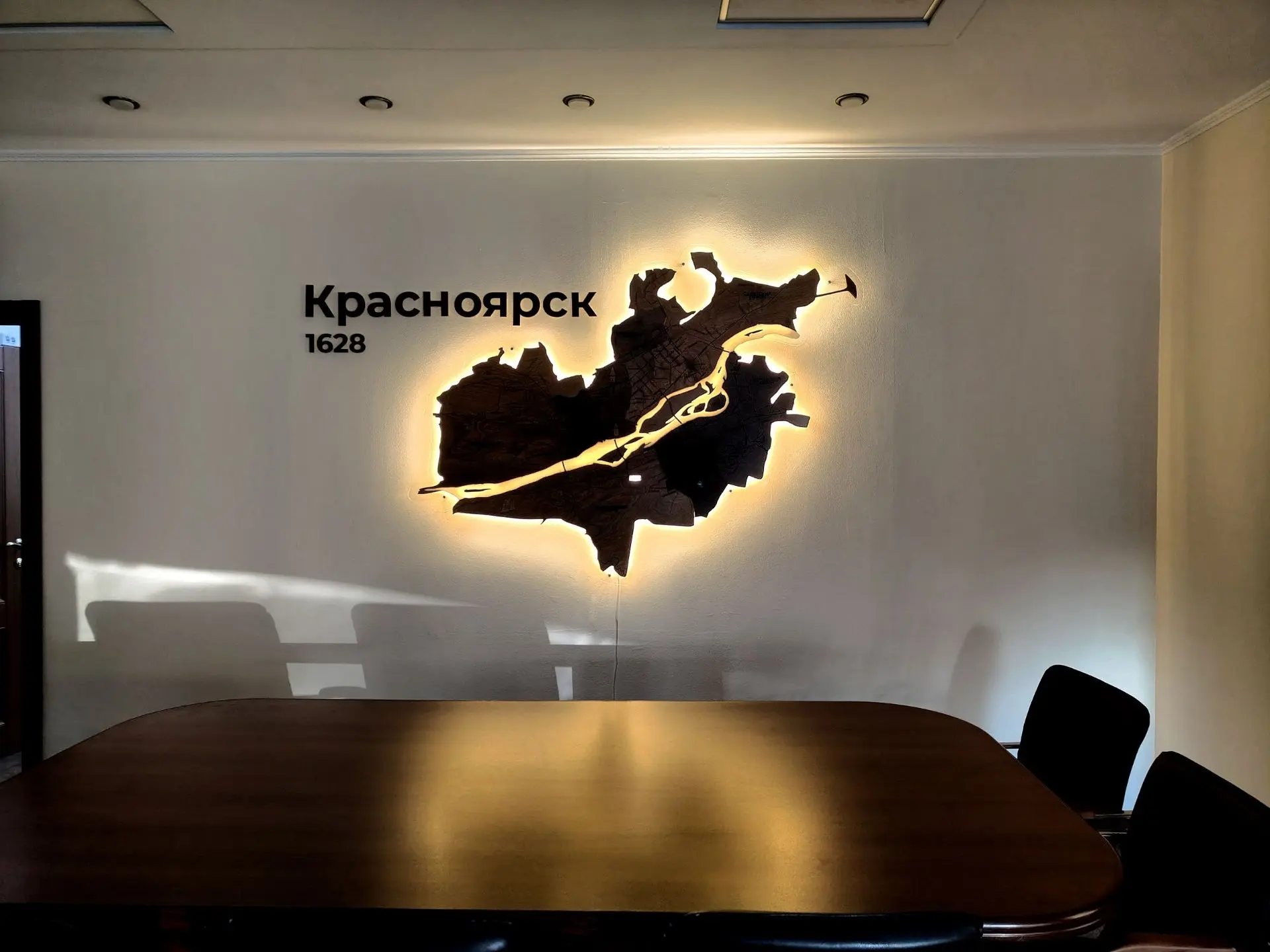 КРАСНОЯРСК

Наш центр мира ♡
