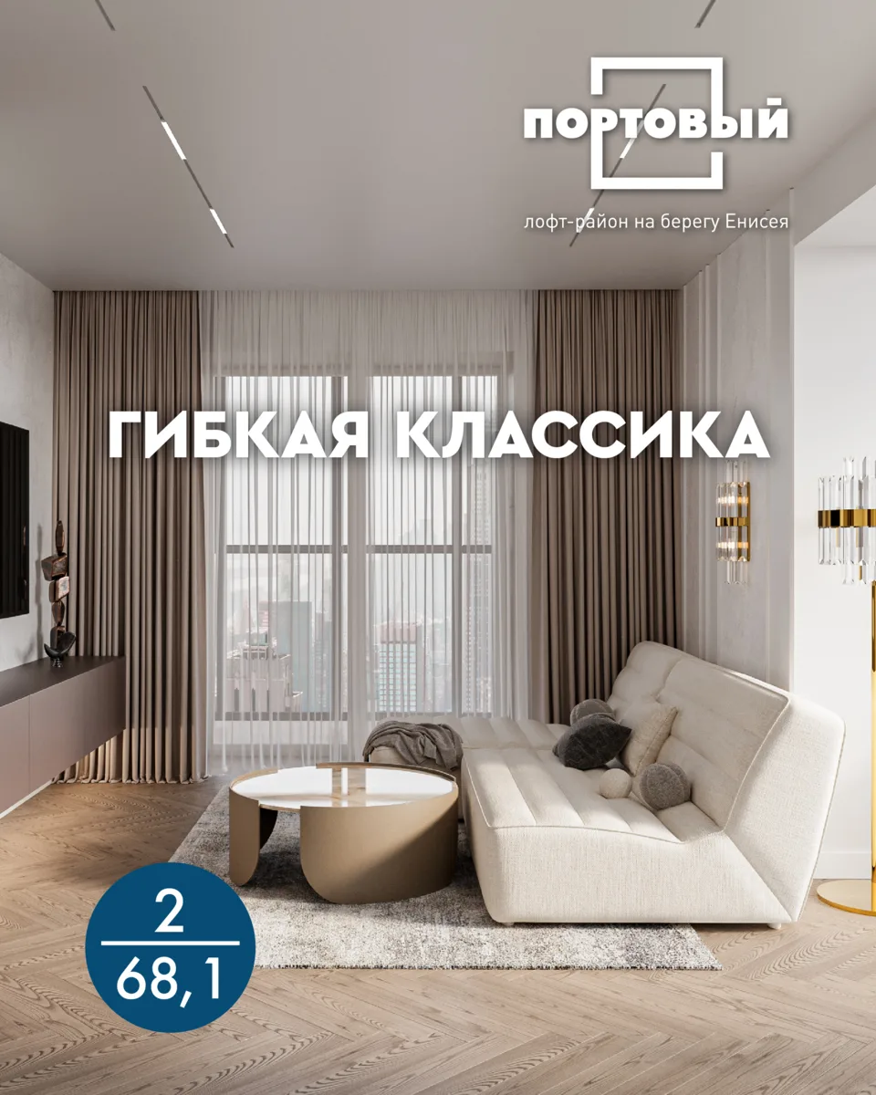 Идеи дизайна для лофт-района ПОРТОВЫЙ 🌊

Наша лаборатория 🧠🏠 постоянно работает над созданием и