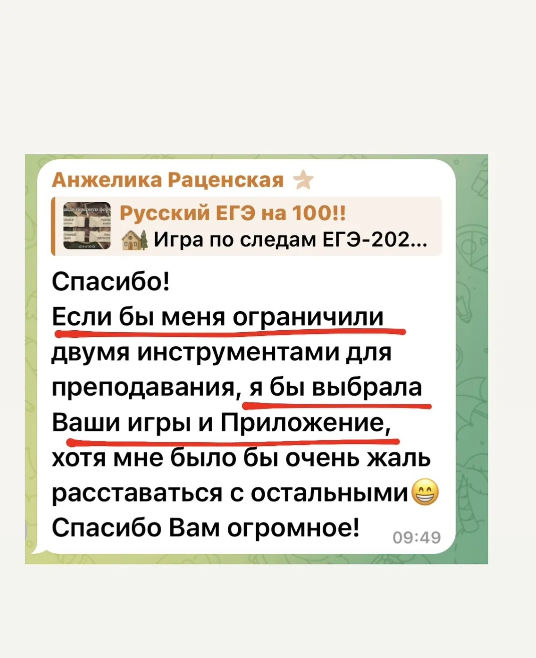 Коллеги, спасибо♥️