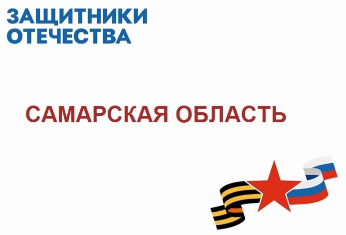 Самара 2,6 🍋 ЕДВ
210 тыс руб з/п 

‼️Обязательно нужна постоянная регистрация!!! 
ЕДВ 2,6🍋 ЗП от 2