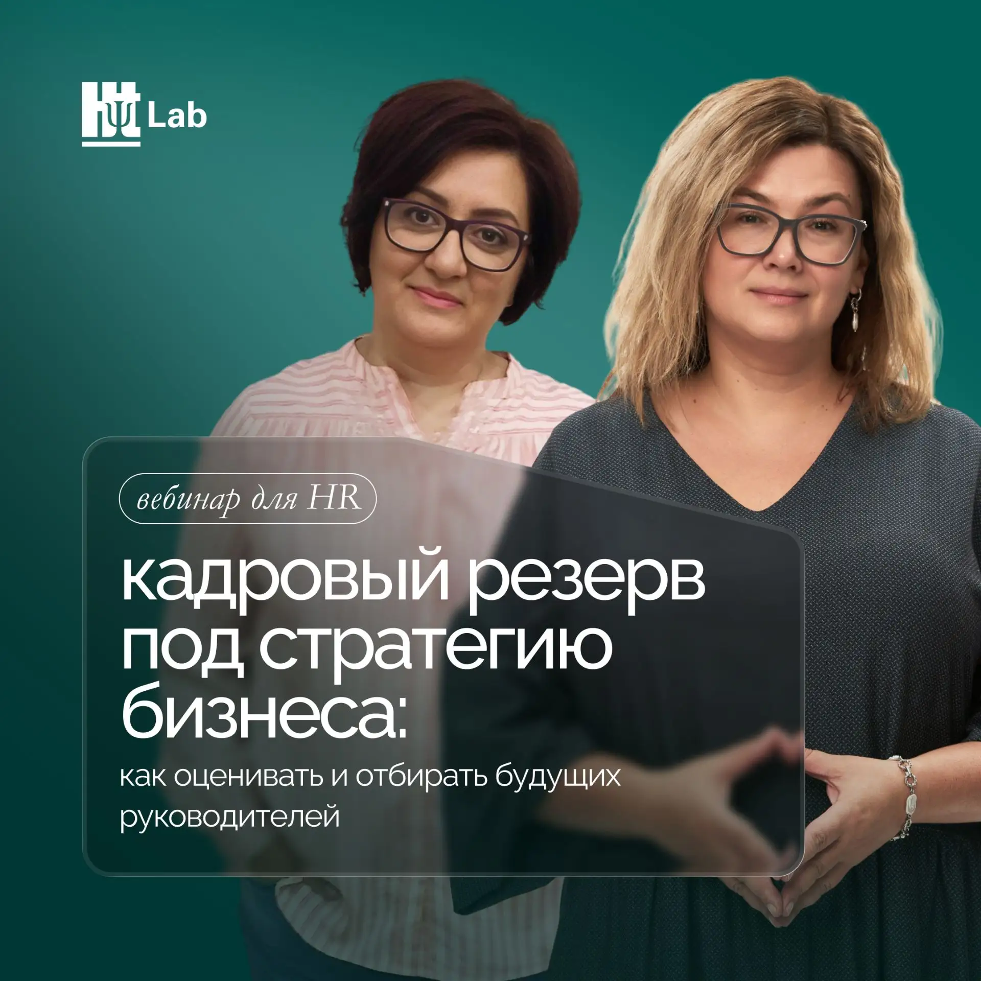 Самый дорогой кадровый дефицит начинается не на рынке труда. Он начинается тогда, когда компании нуж