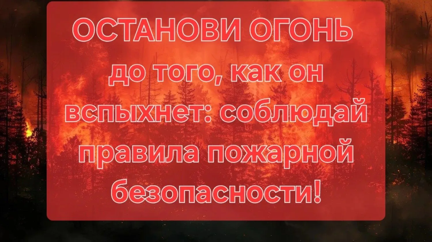 👀🔥Если вы заметили даже небольшое возгорание:

🆘💧Не теряйте времени — сразу тушите: залейте водо