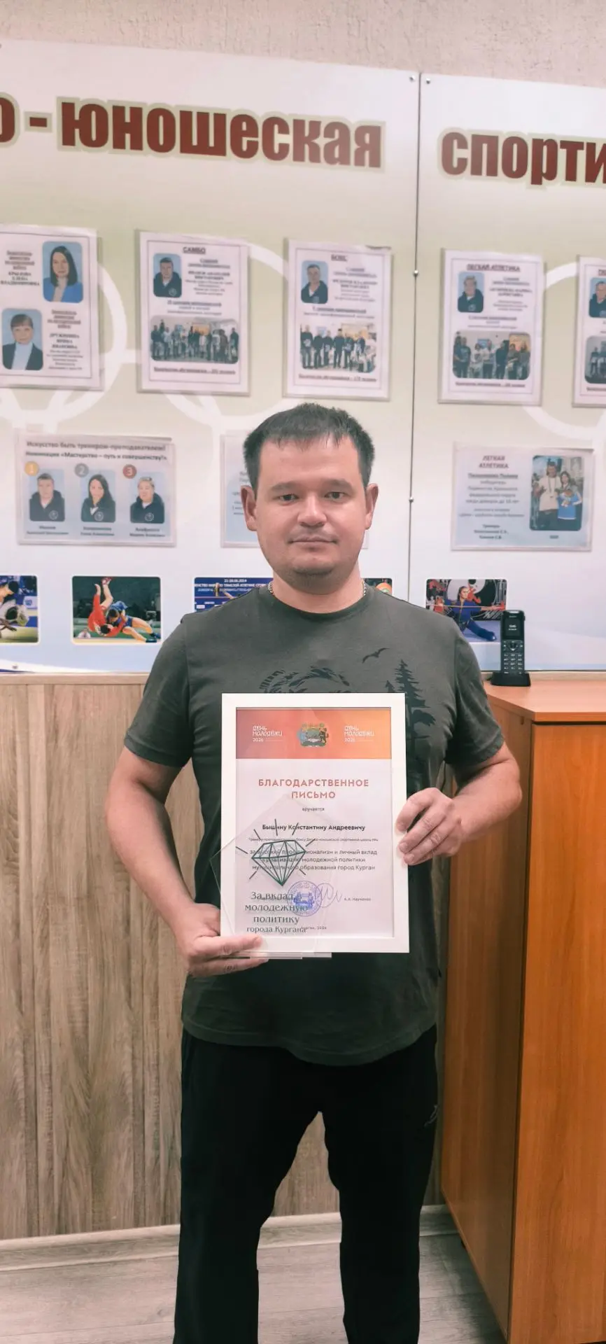 🎉🏆Константин Бышин - лауреат премии "Молодежный алмаз".
 Все подробности на https://vk.com/wall-17