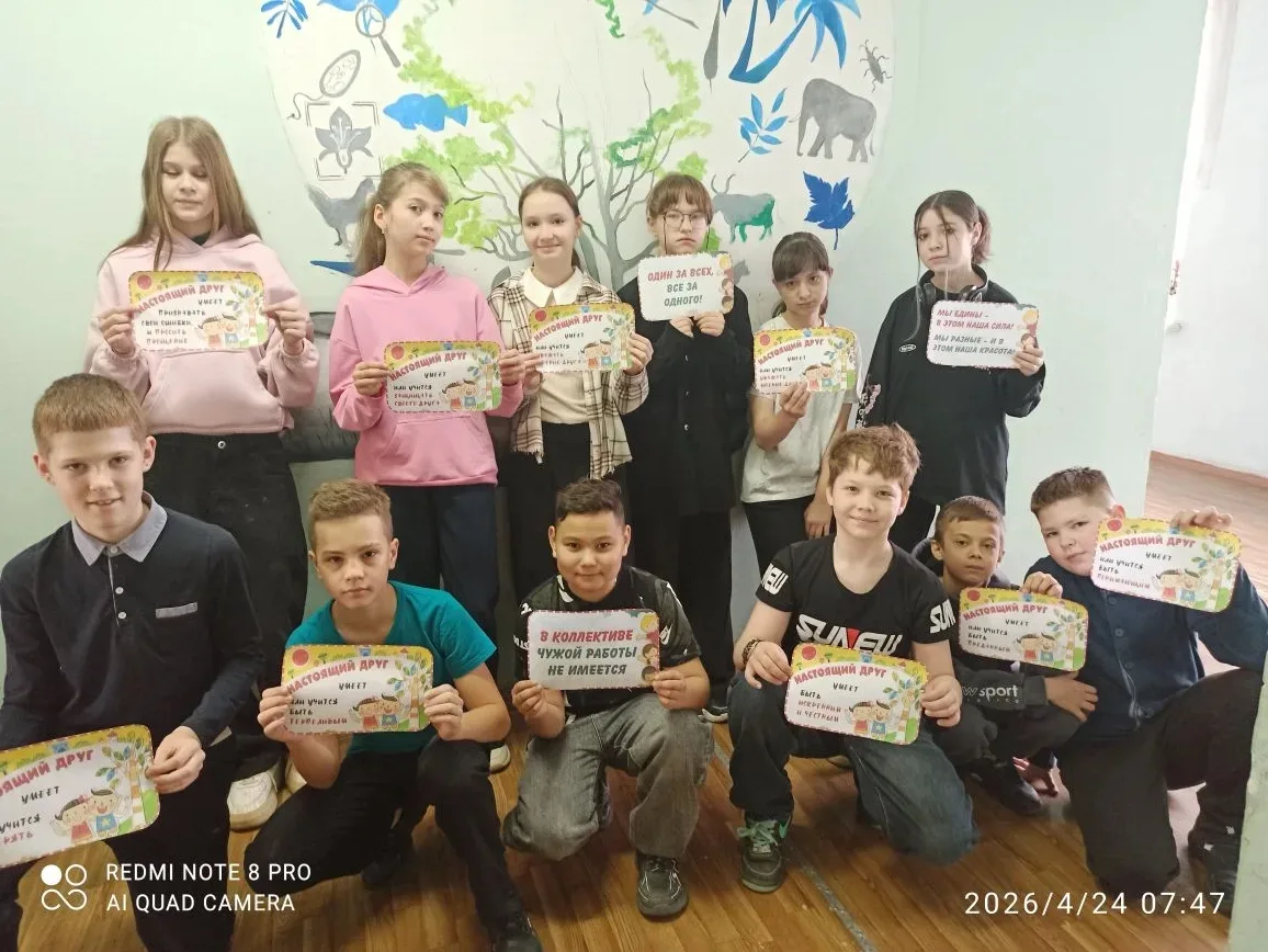 5-е классы говорят о дружбе и поддержке! 🤝

📍На этой неделе в 5А, 5Б и 5В классах прошли очень важ
