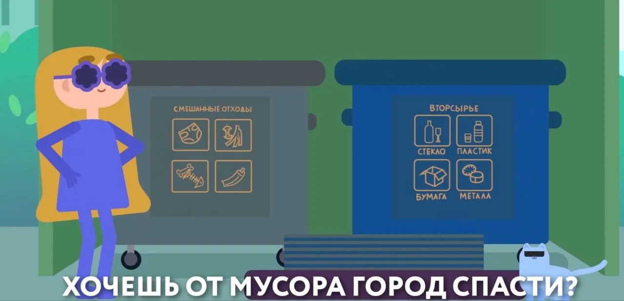 – медиабанк для формирования экологической культуры:
https://reo.ru/mediabank;
– образовательная п