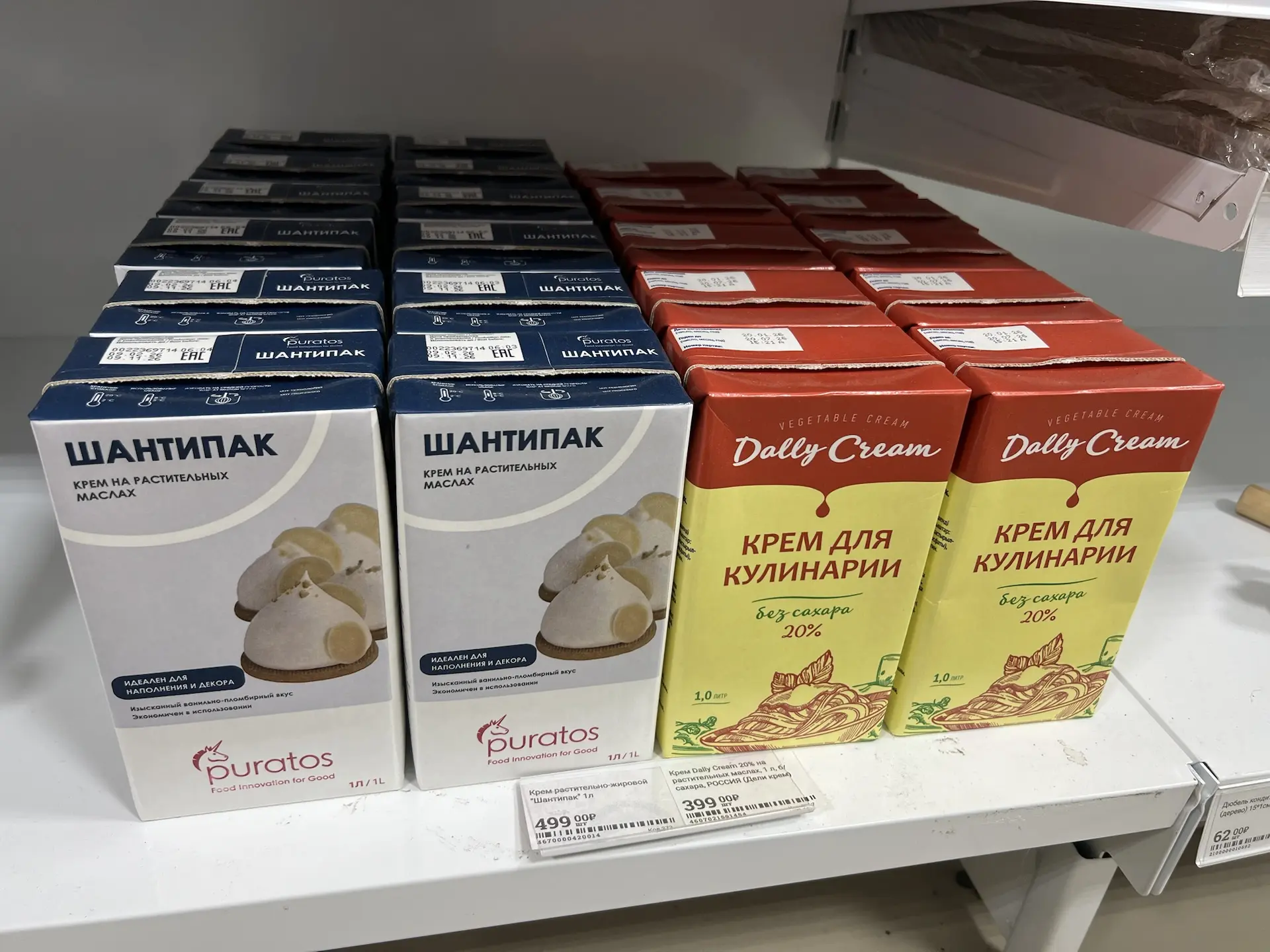Скидка -50%

ЦЕНА НА САЙТЕ БЕЗ СКИДКИ 

https://biscuit96.ru/katalog/slivki-dlya-vzbivanie/rastiteln