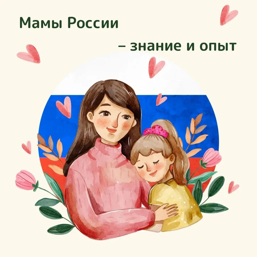ГКУ «Соцзащита населения по Кочкуровскому району РМ»  информирует , что с 1 июня 2026 года стартовал