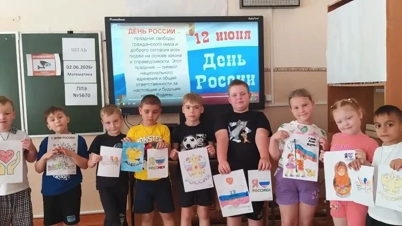 Формат № 2 – Выставка «Рисуй, Россия!» Мероприятие ко Дню России (12 июня) 
🤍💙❤️было проведено в 1