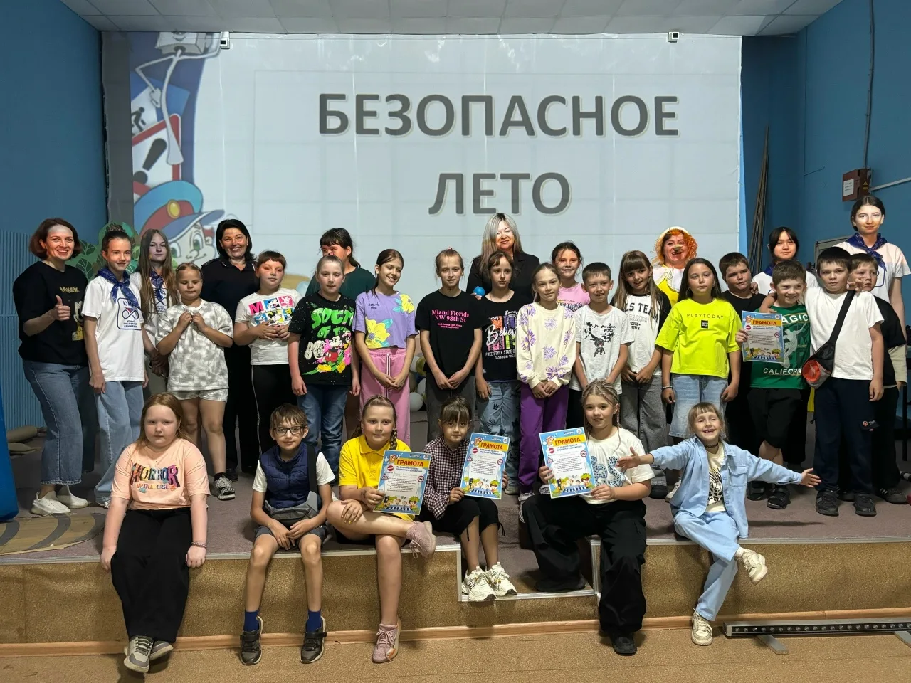 ✨ "Безопасное лето" в КДО "Энергетик": Веселье и Знания для школьников! ✨

☀Лето – время приключений