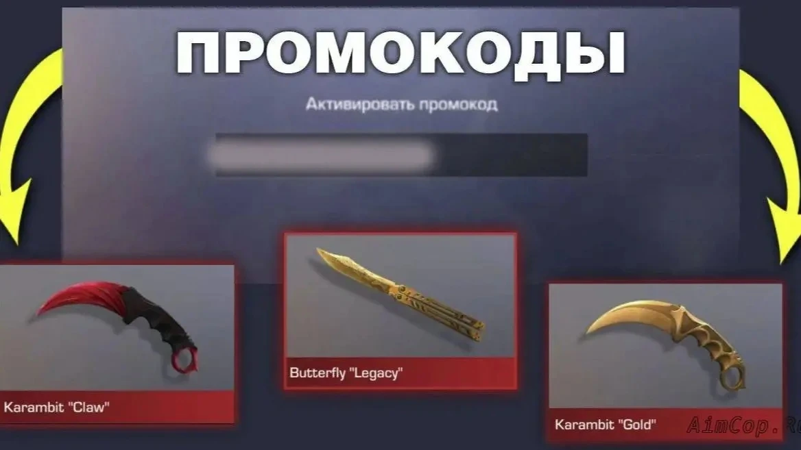 ⚡️СРОЧНО СЛИЛИ ПРОМОКОДЫ ОТ РАЗРАБОТЧИКОВ😱
⭐️ЗАБРАТЬ ПРОМОКОД
👇👇👇👇👇👇👇👇👇👇