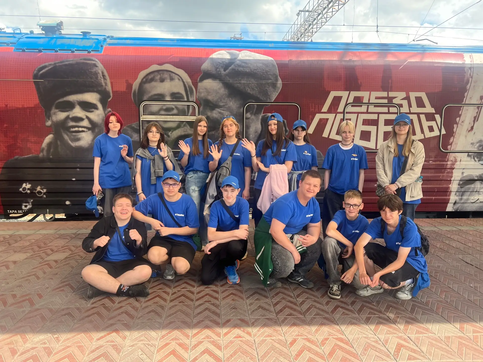 🚂 Мы сели в «Поезд Победы!»
Это было не просто кино, мы там были!

11 июня наш трудовой отряд отпра