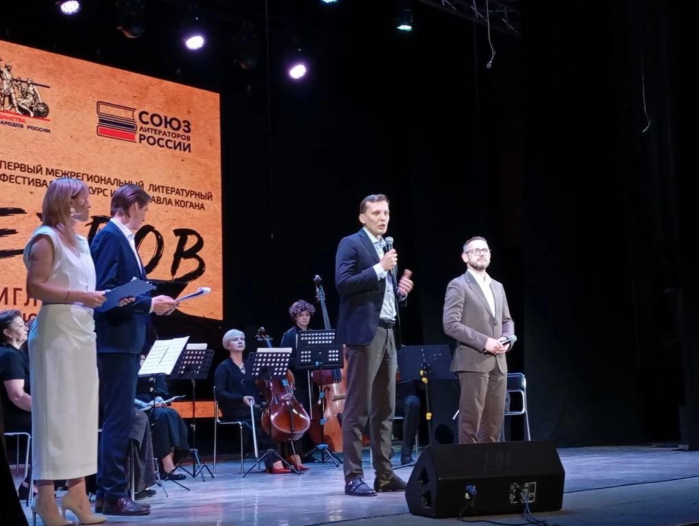 ✨ 5 июня в стенах МКЦ состоялось торжественное открытие первого Межрегионального литературного фести