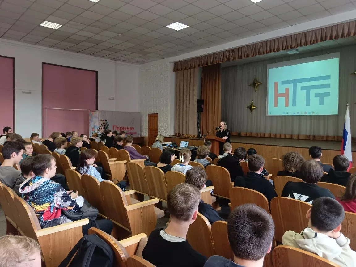 Для студентов НТТТ прошла лекция по безопасности.

Спикером выступила капитан полиции Алёна Григорье