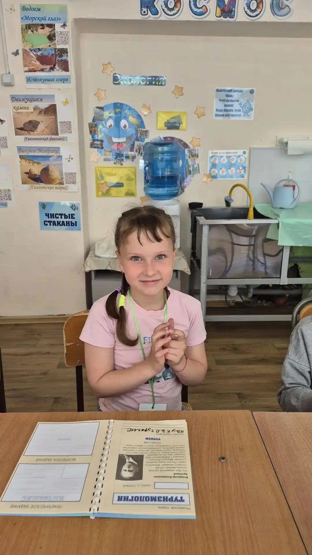 📍 Новости летнего лагеря «Эколог»
🌱Сегодня наши юные научные сотрудники открыли для себя новую нау