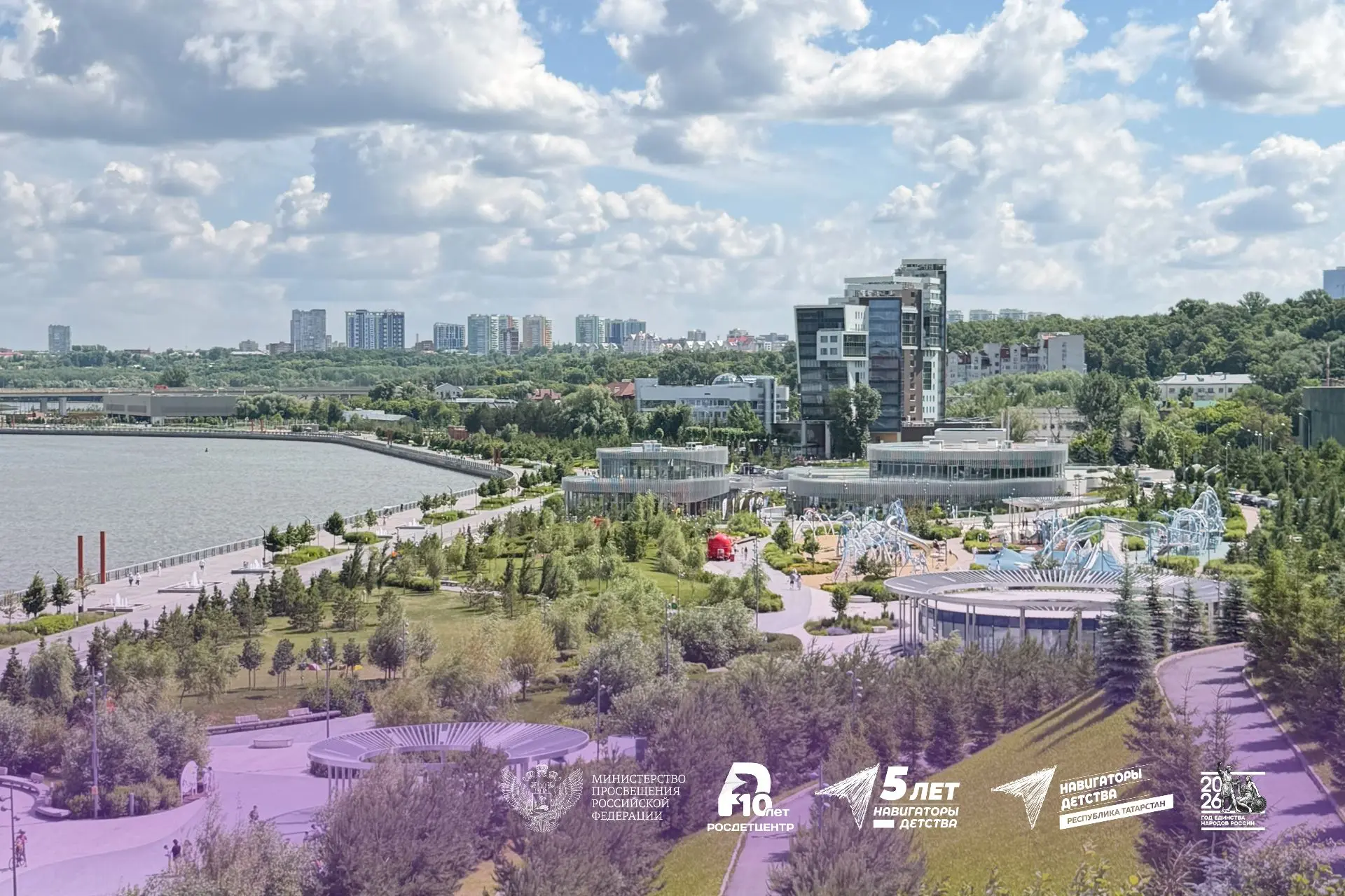 «Больше, чем путешествие»: погружение в культуру Татарстана 🧡

В День России, в Год единства народо