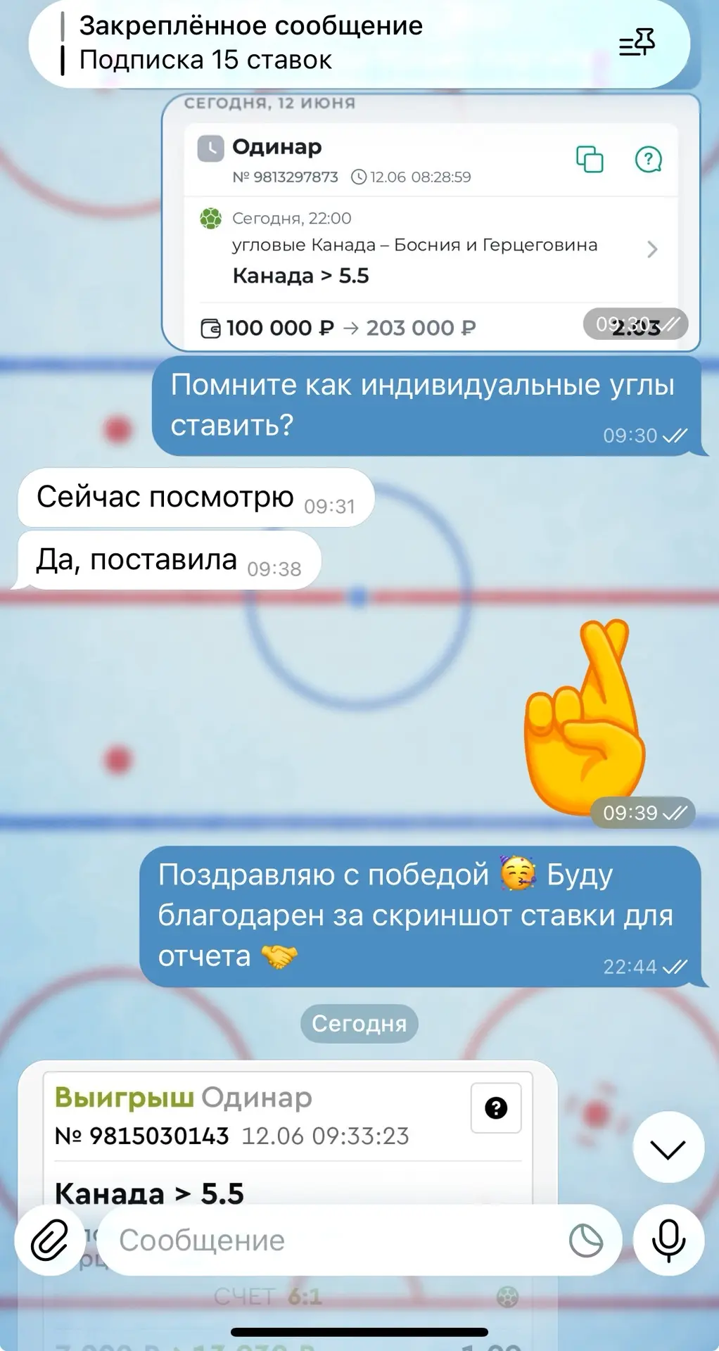 ⭐️ОТЗЫВЫ✅

К сожалению, сейчас у многих проблемы со связью и я не могу опубликовать все скриншоты по