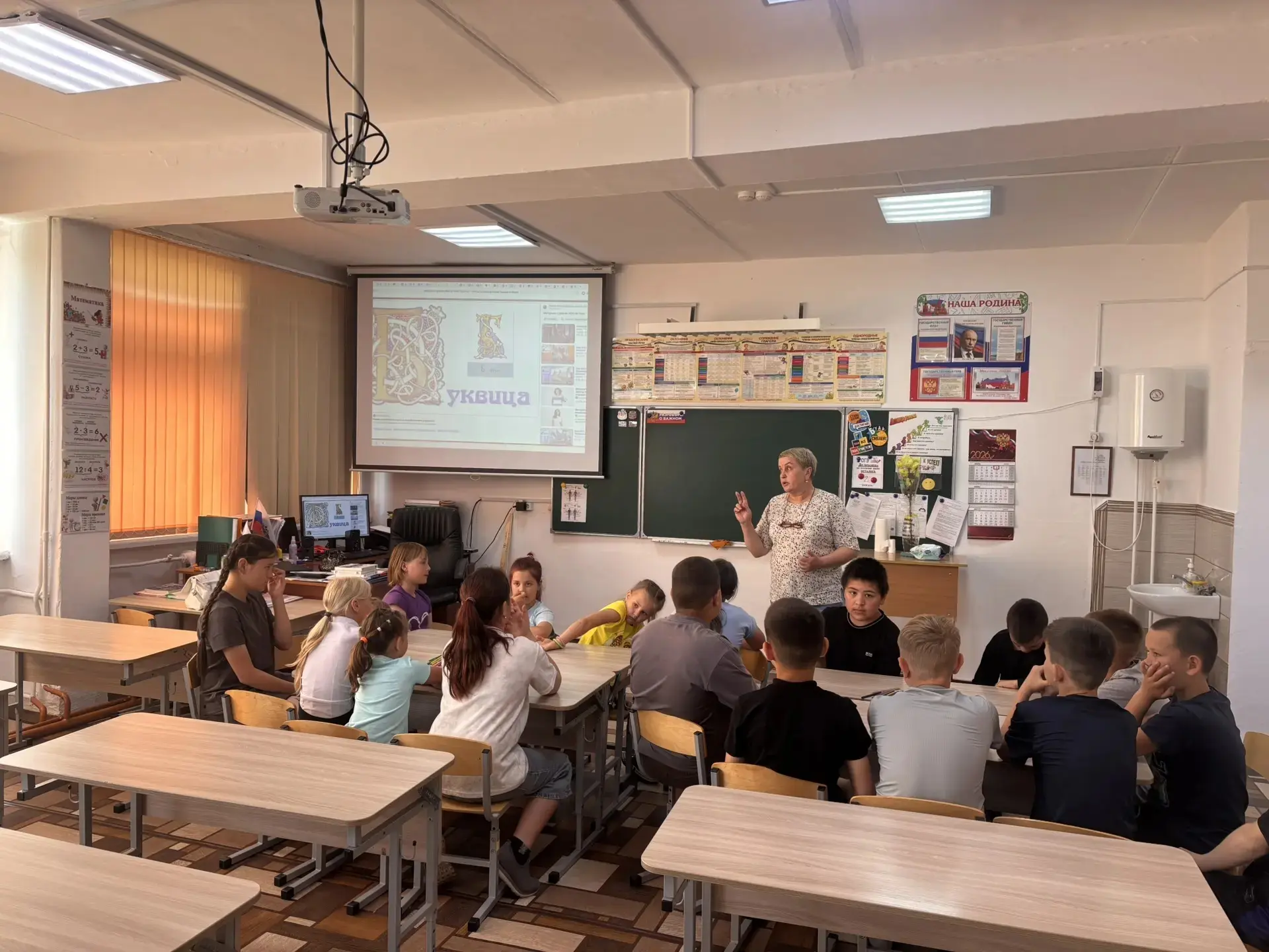 🏕 3-й день пришкольного лагеря: День Русского языка и Пушкина

Сегодняшний день прошёл под знаком л