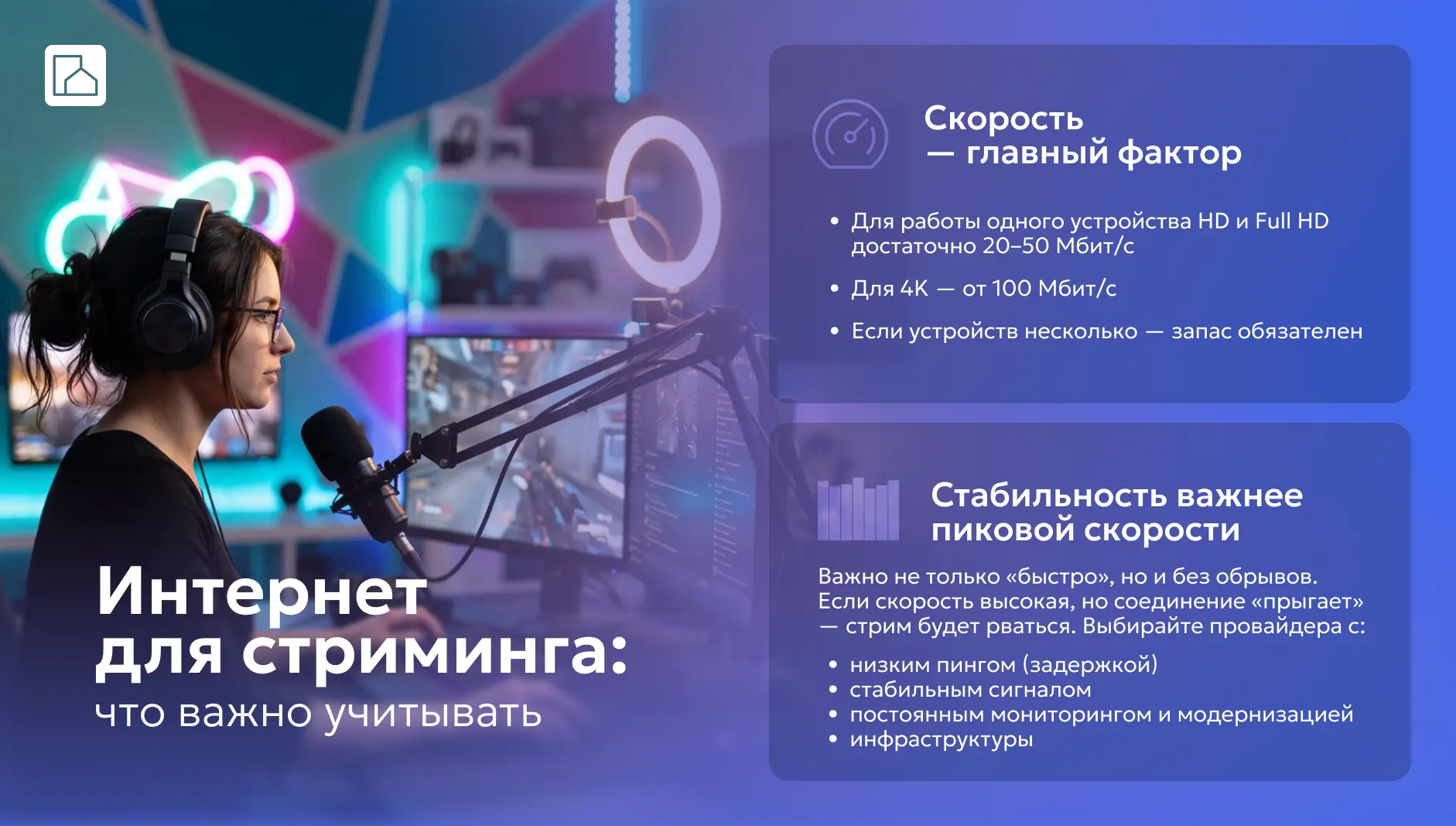 Сериалы, фильмы, ВК Видео, стримы — сегодня дом превращается в полноценный онлайн-кинотеатр. Но если