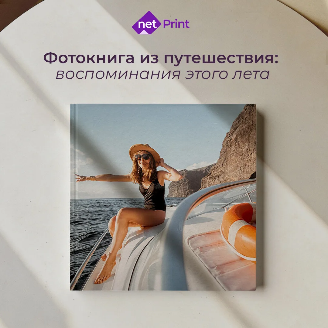 Медовый месяц, который не потеряется

Закаты у моря, прогулки по новым городам, совместные завтраки,