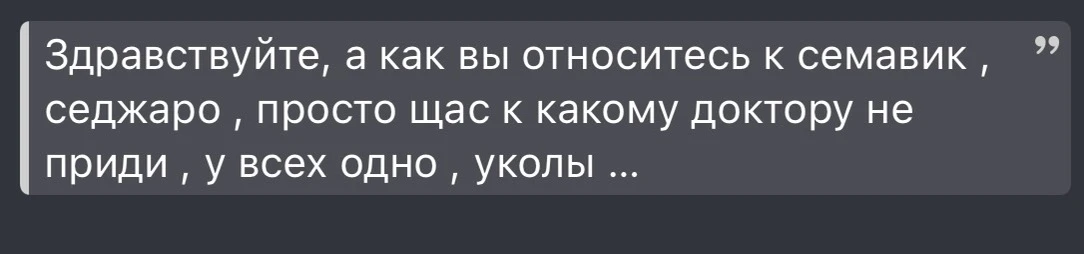 Здравствуйте 
Я уже отвечала на этот вопрос 
Пока что моё мнение не изменилось😁

https://max.ru/das